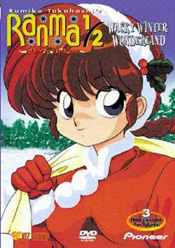 ranma !!!